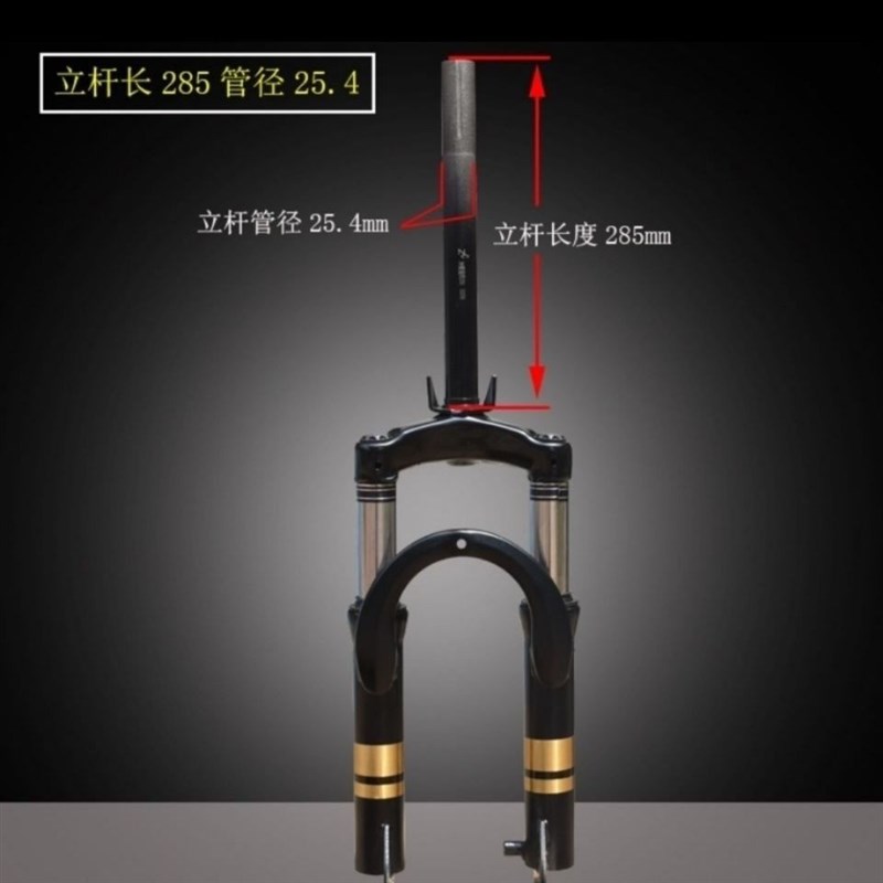 简易款电b动车一体前叉方向柱减震总成小骏马金茉莉内弹簧14寸16