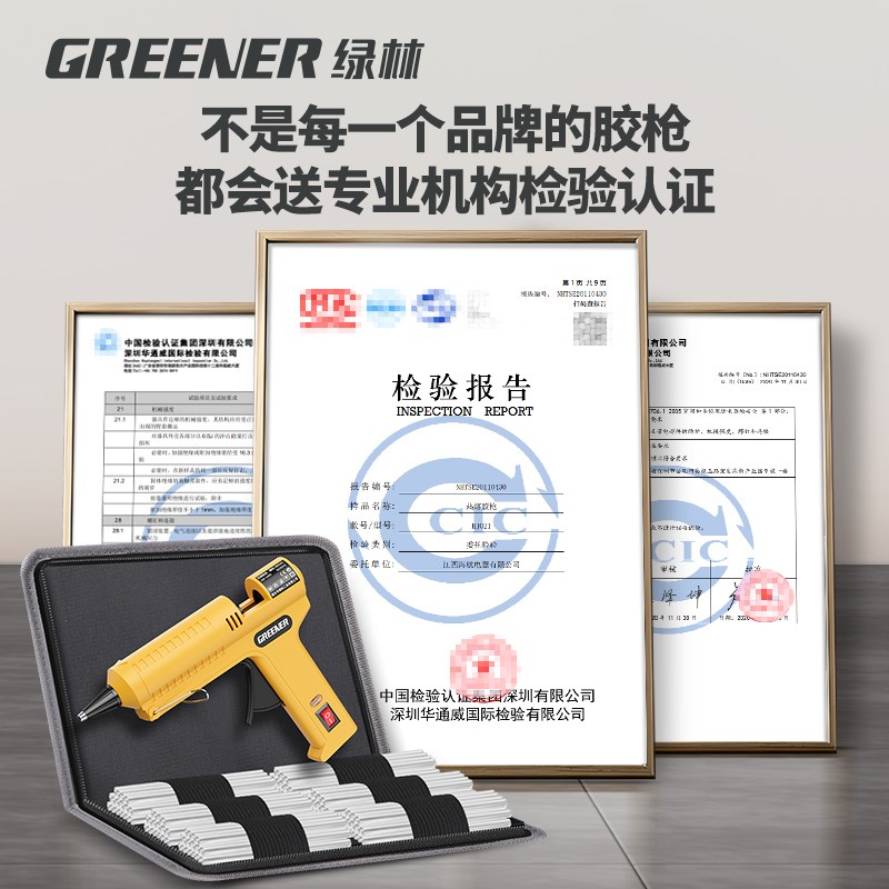 德国进口家用热熔胶枪手工制作diy儿童热P溶胶棒条工业级大功
