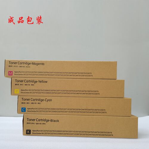 施乐7855碳粉7556 5570 3375 z5575 7970 C5576 2265低温原装墨盒