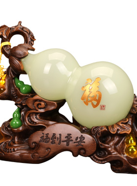 招财琉璃玉石h葫芦摆件家居玄关客厅酒柜装饰品摆设乔迁开业送礼