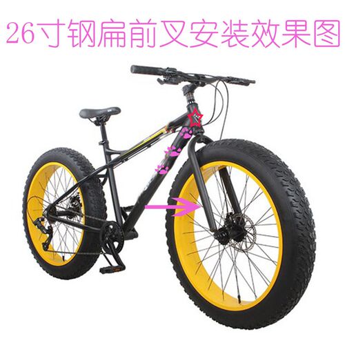 26*4.0雪地车前叉20寸雪地车前叉26吋加粗胎N前叉26雪地车硬叉前