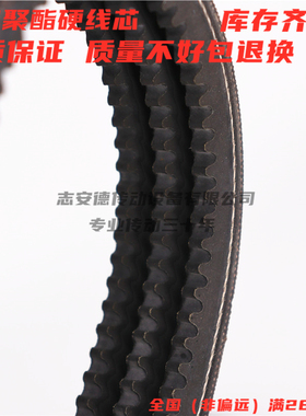 凯洛联组三角皮带3R3VX6o00 4R3VX600 5R3VX630 4R3VX630齿形带