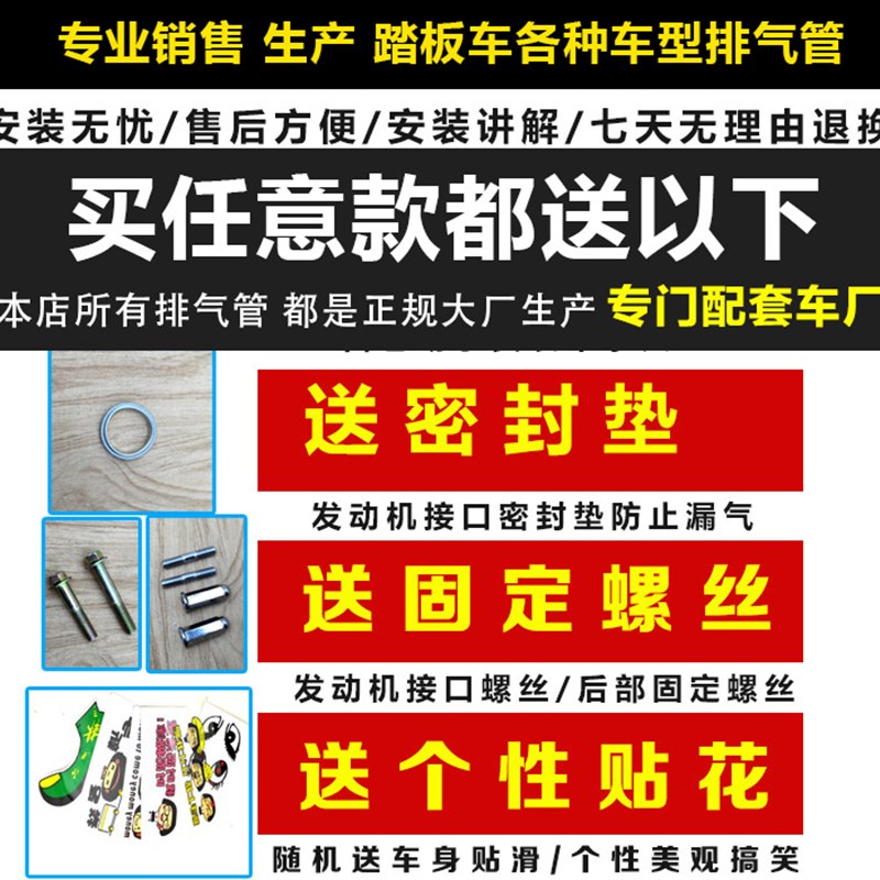 踏板摩托车排气管福喜巧格鬼u火迅鹰125静音原装排气筒消音器烟囱