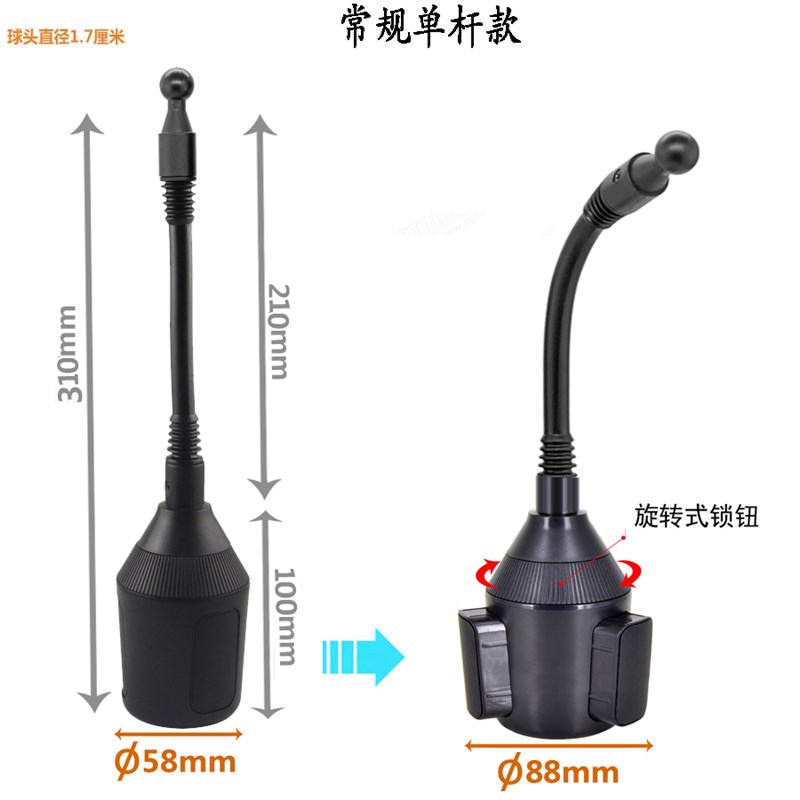 车载水杯位手机支撑底座可弯y曲杯架位导航支架新款通用手机支架