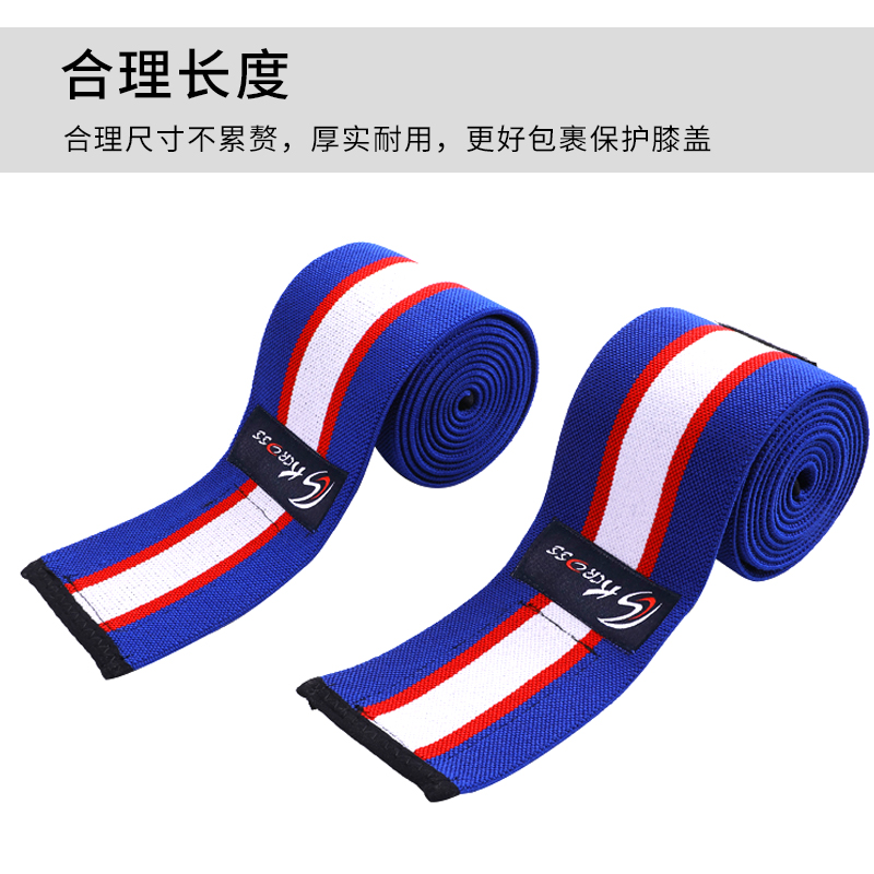 专业缠绕式d护膝深蹲加压绑带健美健身力量举膝盖护具举重训练绑