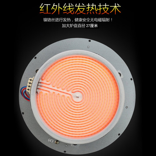 商用火锅电陶炉嵌入式m圆形2300w-3500w砂锅串串香烤肉专用光波炉