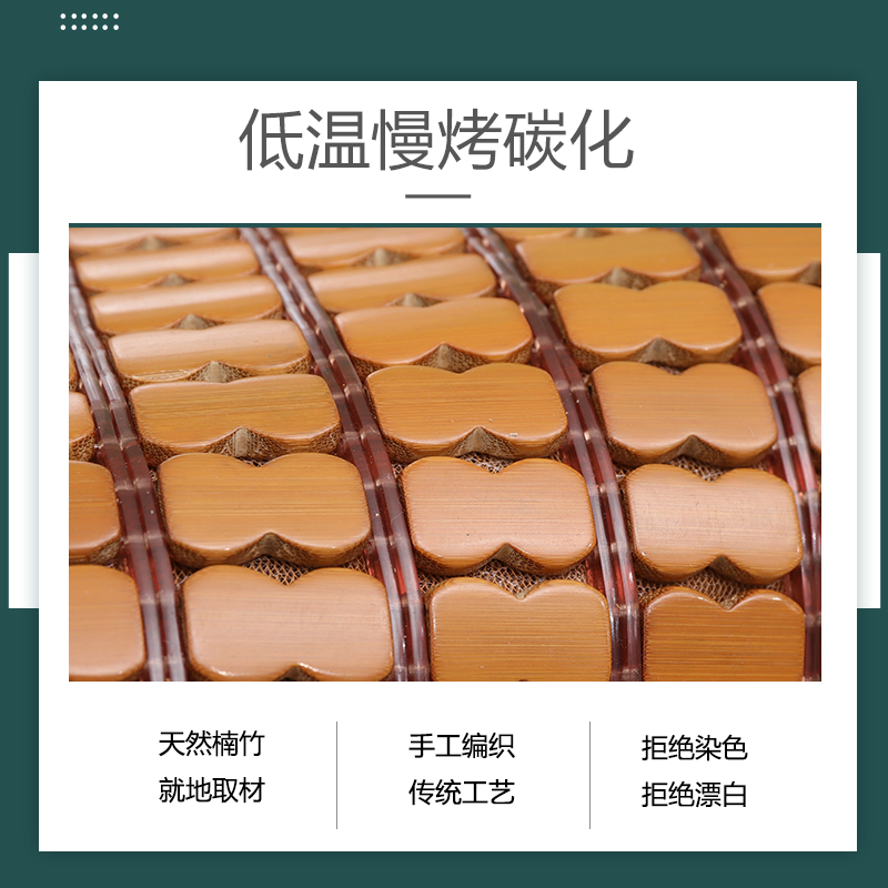 夏季麻将凉席竹席学生席凉席1u.5米1.8米宿舍0.8米1.2米可折叠家