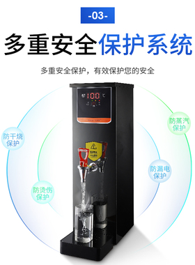 步进式开水器全自动烧水机v节能热水机商用大容量饮水机奶茶店专