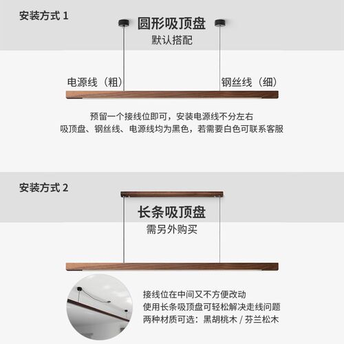 现代简约实木餐厅吊灯客厅吧台茶室书房新中式原木风一Z字长条吊