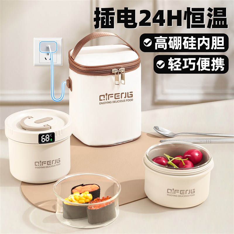 2025新款玻璃便当盒上班族微x波炉加热桶24小时可插电加热保温便