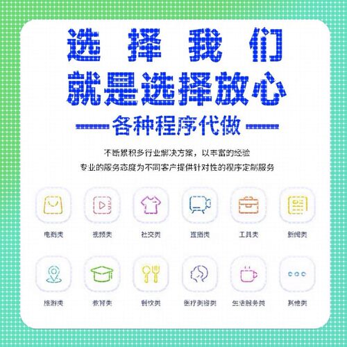 python代编程matlab算法代码定制深度学习javaC#C  程序代写C语言