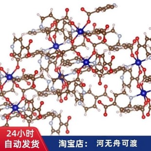 分子动力学DFT高斯MS模拟计算服务
