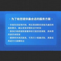 數(shù)據(jù)標注 數(shù)據(jù)采集 圖像分割 目標檢測 3D點云 語音 大模型