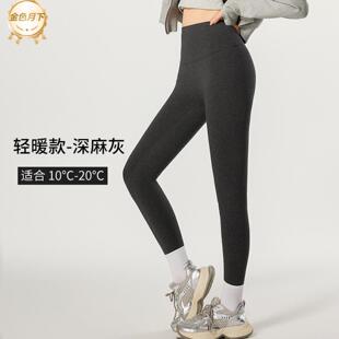 抗菌棉芭比裤女秋冬保暖瑜伽女士打底裤加绒鲨鱼裤加厚外穿不掉裆