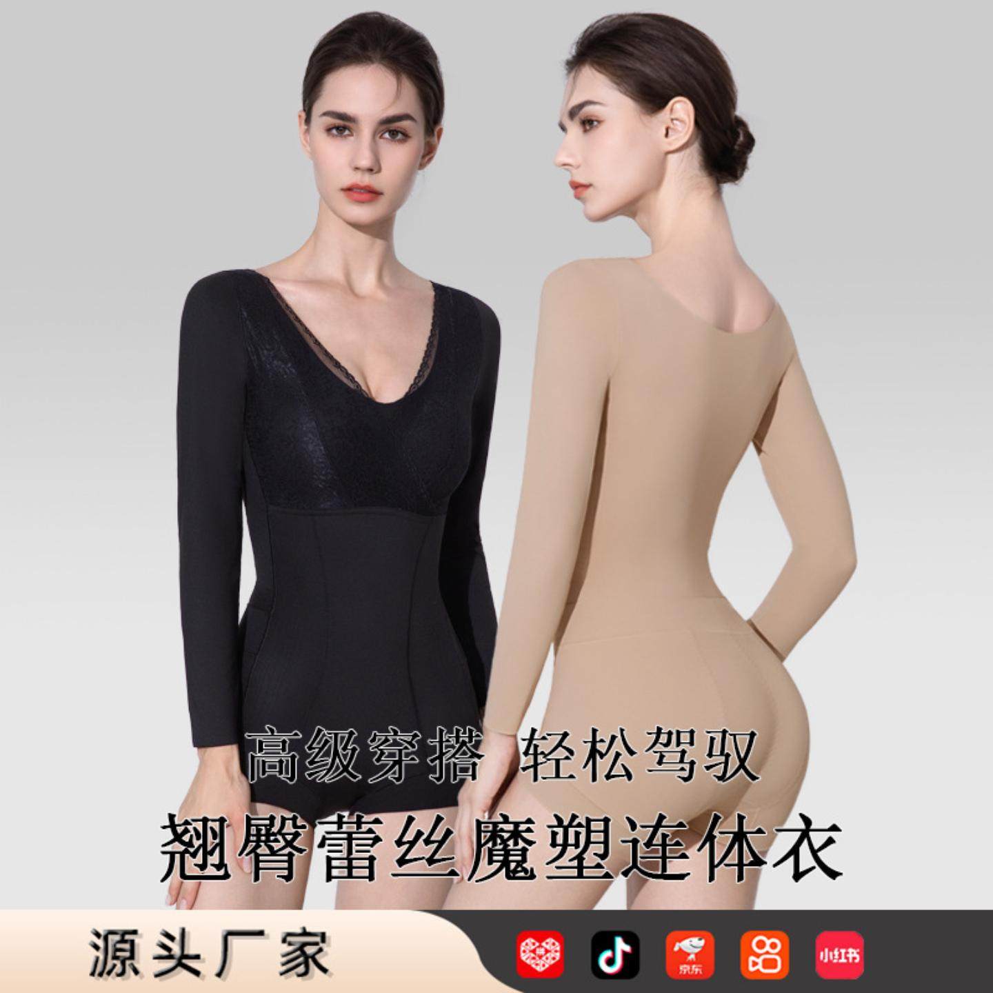 秋冬抗菌保暖收腹提臀塑身衣后脱式美体塑型强压束身衣塑形连体衣