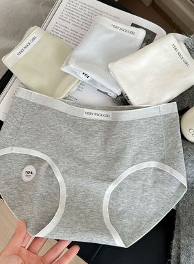 82061#全裤10A抑菌简约A类纯棉内裤女无痕压胶美肤包臀中腰三角裤