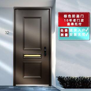 宫廷风防盗门入户门冷茶深棕色门平开 欧式 ??门钢质门安全门进户