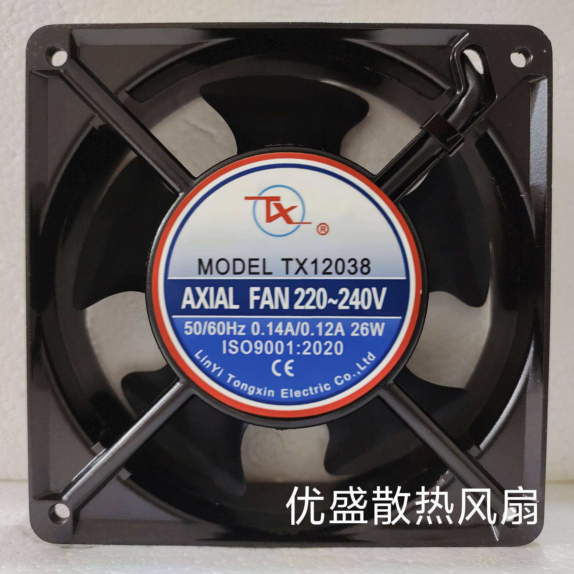 全新同鑫轴流式风机TX12038 AC220V 380V机柜变频器铝框散热风扇