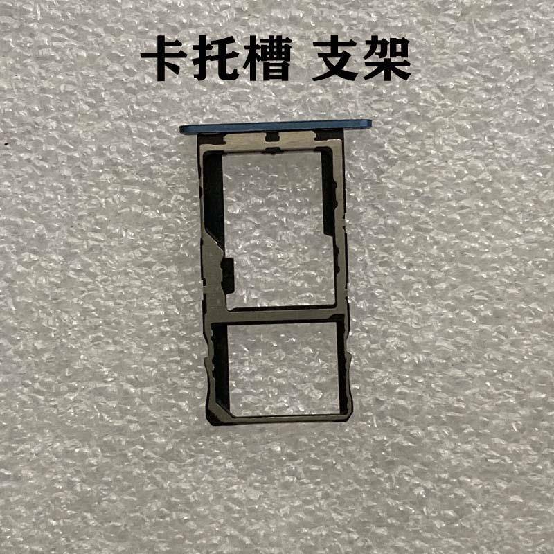 平板电脑卡托学习机卡槽SIM支架电话卡内存卡一体架子蓝色