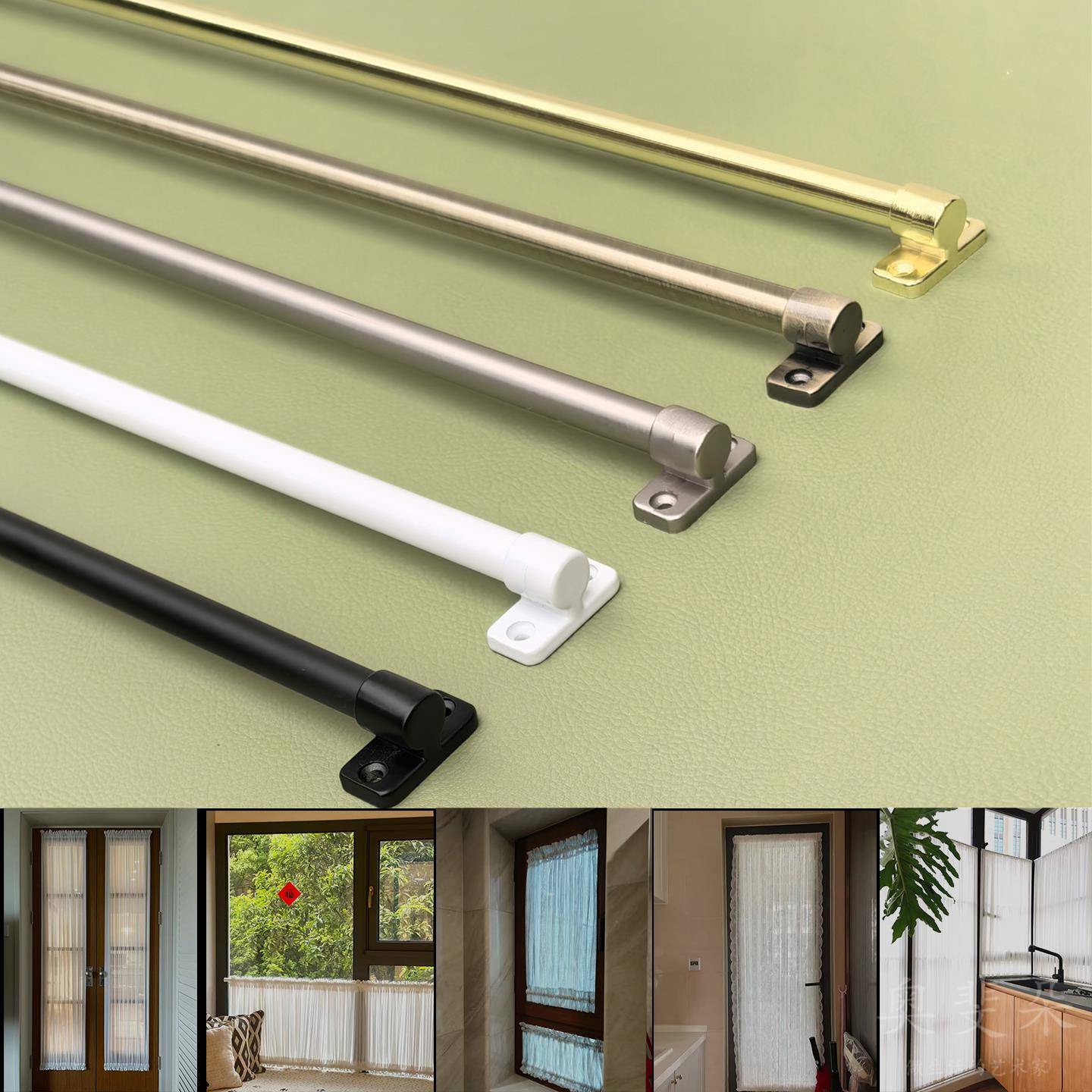 新合金免打孔法兰白色绷纱杆极简窗帘杆半帘杆穿纱帘杆黑色门帘杆