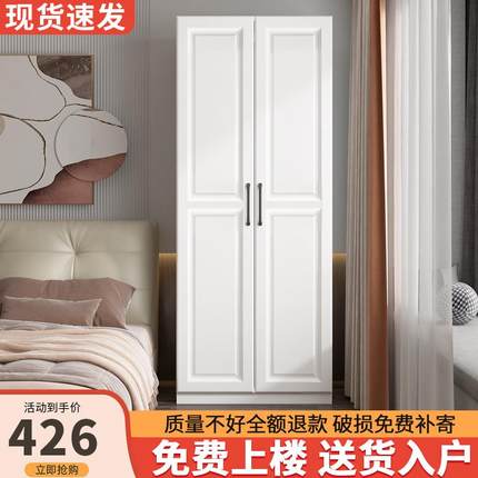 衣柜家用卧室简易单人小衣柜现代简约双门衣橱主卧落地衣服收纳柜