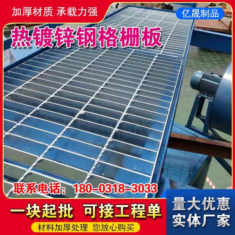 现货镀锌钢格栅沟盖板排水沟平台钢格板不锈钢格栅楼梯踏板栅