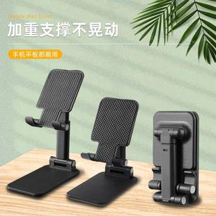 手机支架桌面懒人平板电脑支撑架可旋转折叠手机架便携 2025新款