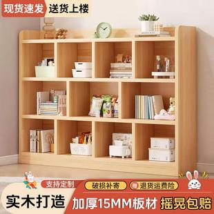 实木书架置物架儿童书柜落地小柜子储物柜简易收纳柜家用墙边层架