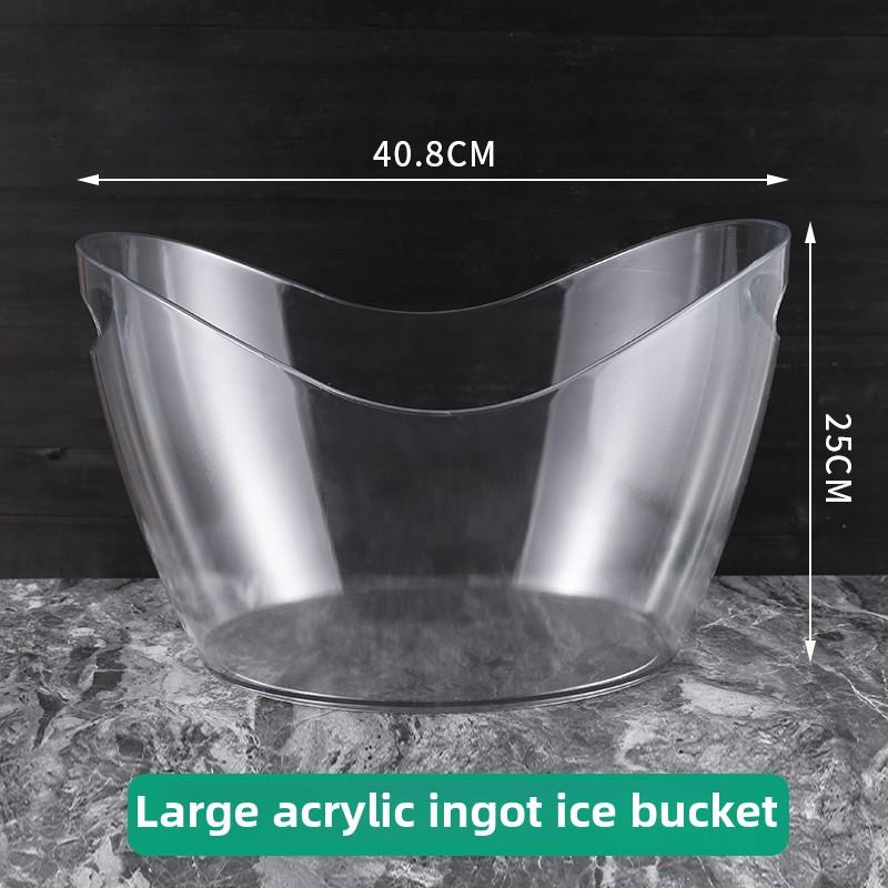 亚克力斜口元宝冰桶酒吧防摔pc香槟KTV带把冰粒桶透明塑料装冰桶