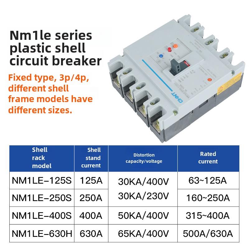正泰Nm1Le塑料外壳漏电保护断路器三相四线漏电保护125A250A400A6
