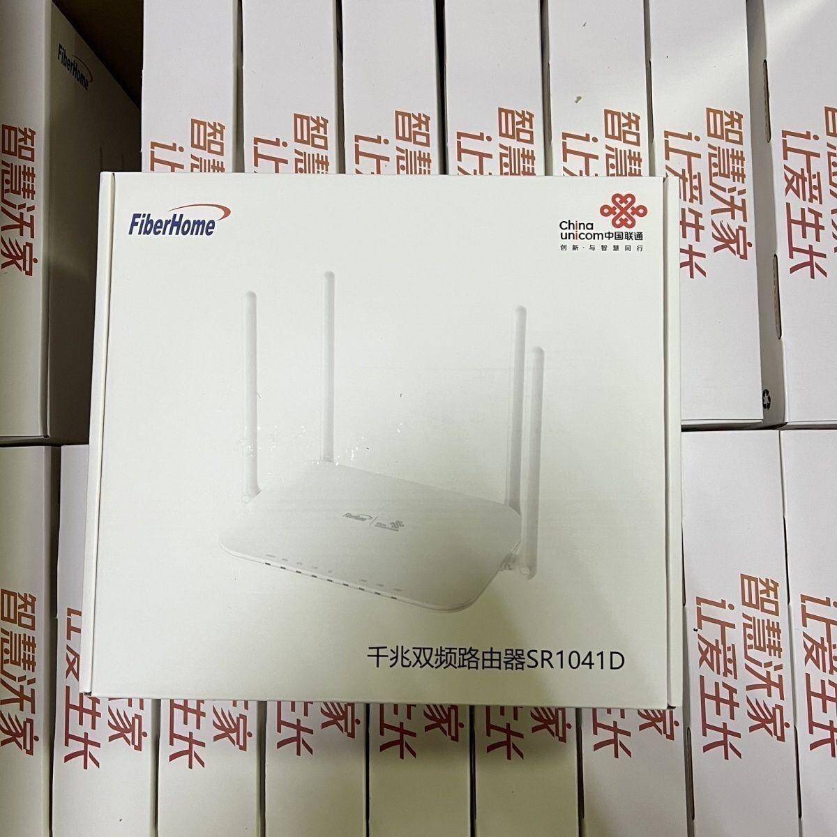 中国联通路由器烽火SR1041D全千兆双频Wifi