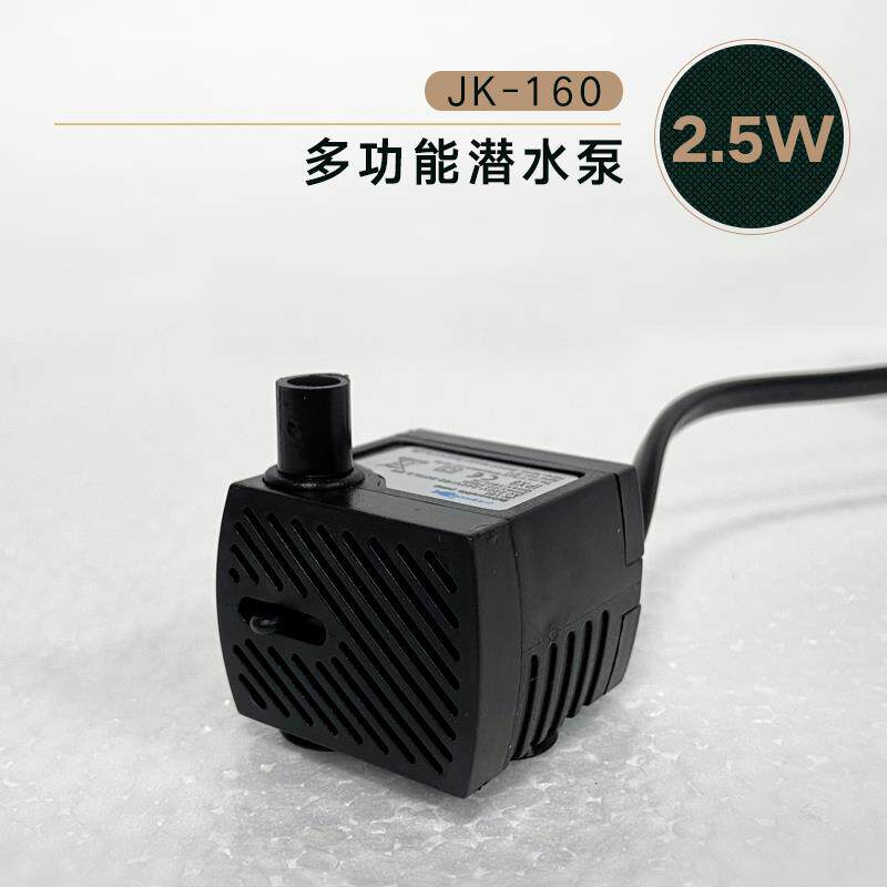2.5W3W4W5W耐用静音水泵鱼缸循环水水景潜水泵摆件鱼池养鱼配件
