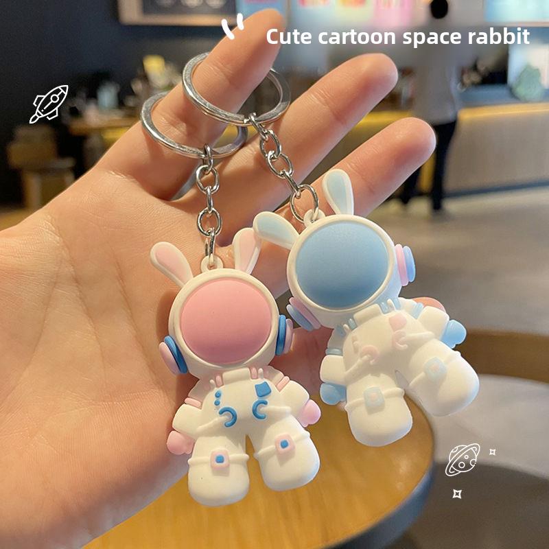 2023新太空兔子钥匙扣娃娃吊坠男女精致书包吊坠可爱炼环套装