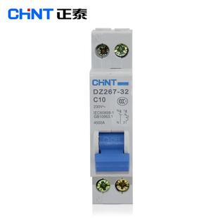 正泰 空断路珺乐光器空气开关 6A10A16A20 双进双出开ADZ267