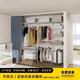 壁挂上墙定制diy框架环保衣帽间 金属衣柜配件卧室家用开放步入式