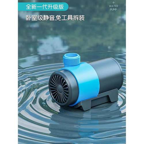 创宁变频水泵静音鱼缸抽水鱼池潜水泵水陆两用过滤循环海水底吸泵