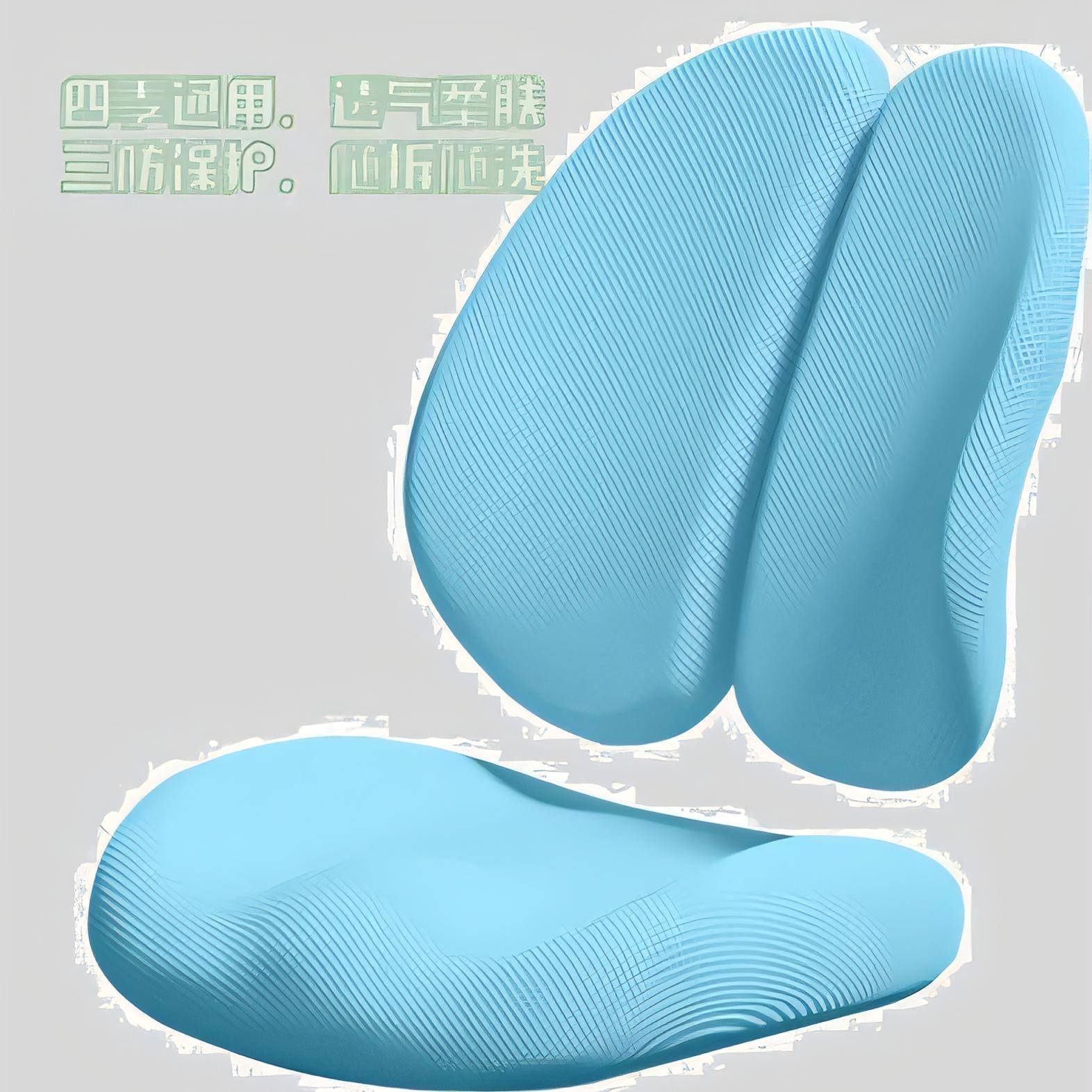 儿童学习椅椅套套罩小椅子三件套四季通用款防滑透气椅套