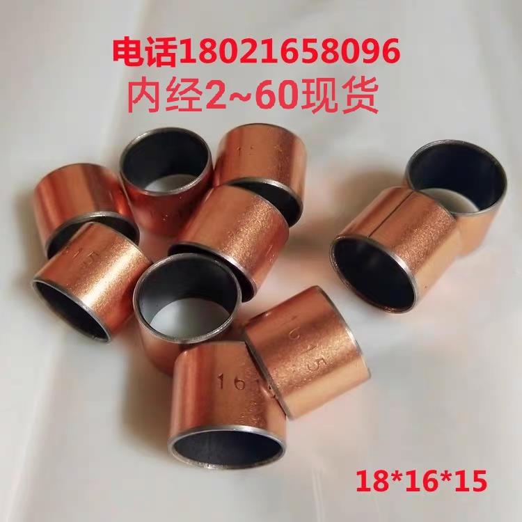 内经3/4/5/6/7/8/9复合轴承SF-1无油轴承自润滑衬套铜套3-400mm