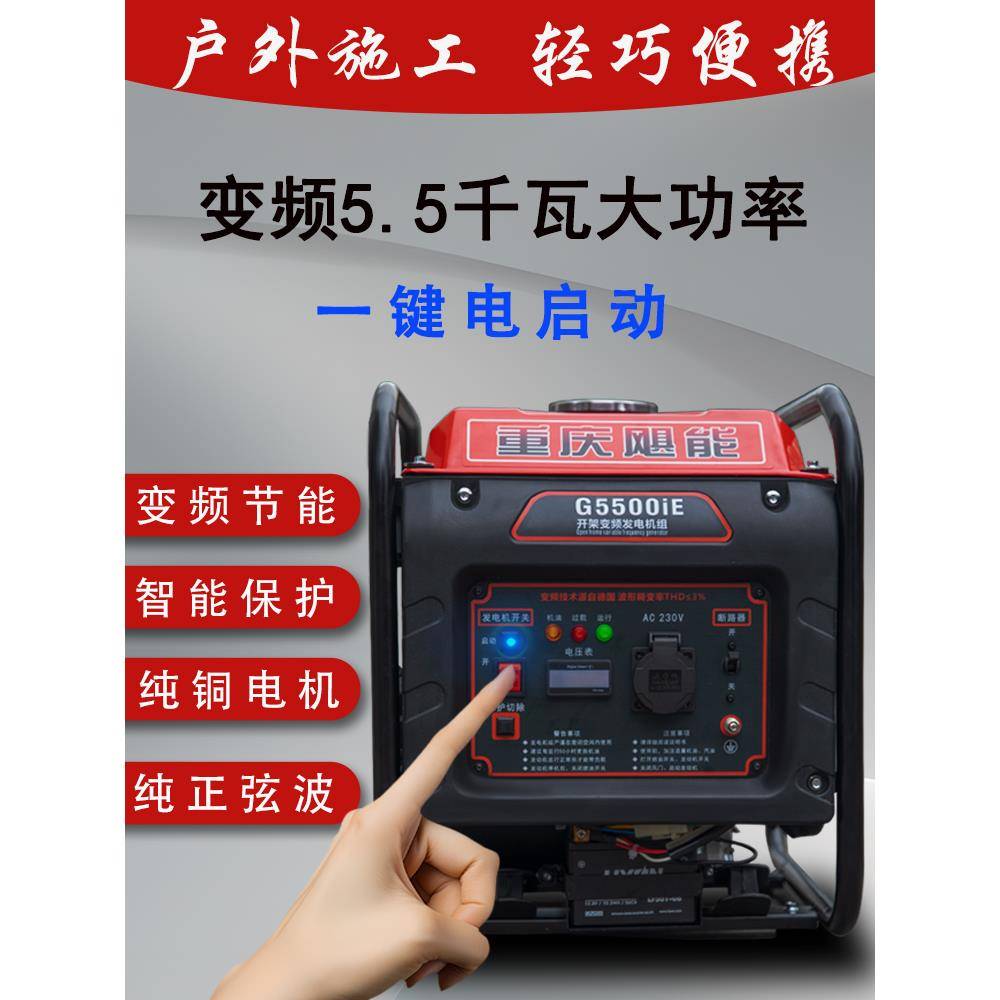 飓能汽油变频发电机220V小型便携家用户外野营工地可带焊机大功率