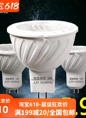 GU10灯杯led220Vgu5.3卡口插脚cob灯泡射灯高亮mr16 12V宜灯杯家