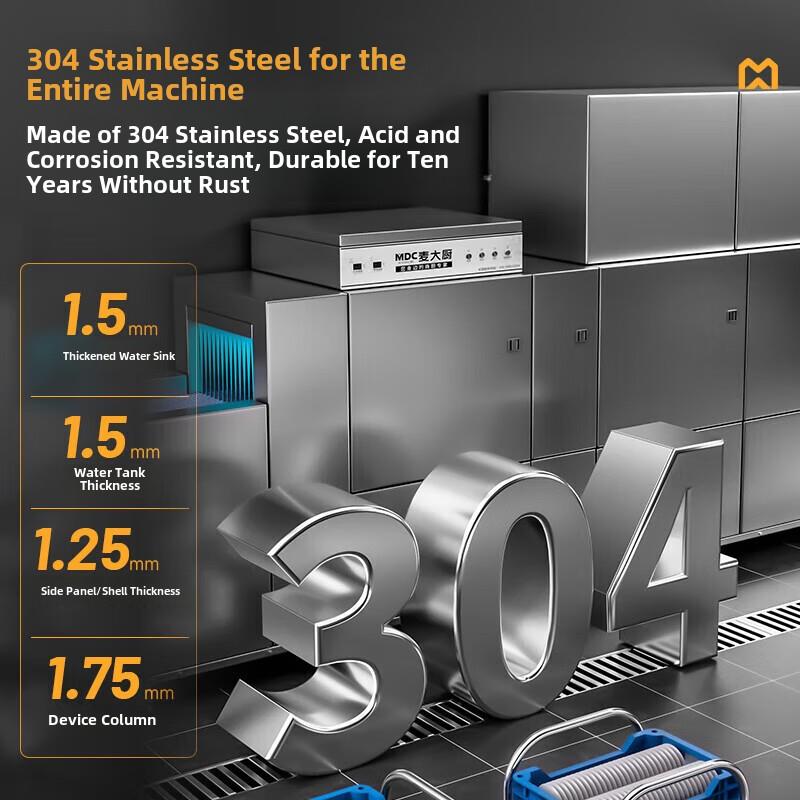 麦厨长龙式商用全自动大型酒店餐厅餐饮学校食堂烘干机