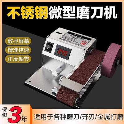 磨刀机全自动小型电动磨刀神器家用砂带机砂轮机打磨抛光机新款