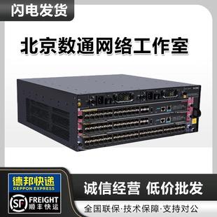 交换机 S7506X S7503X 华三框式 S7003X S7006X