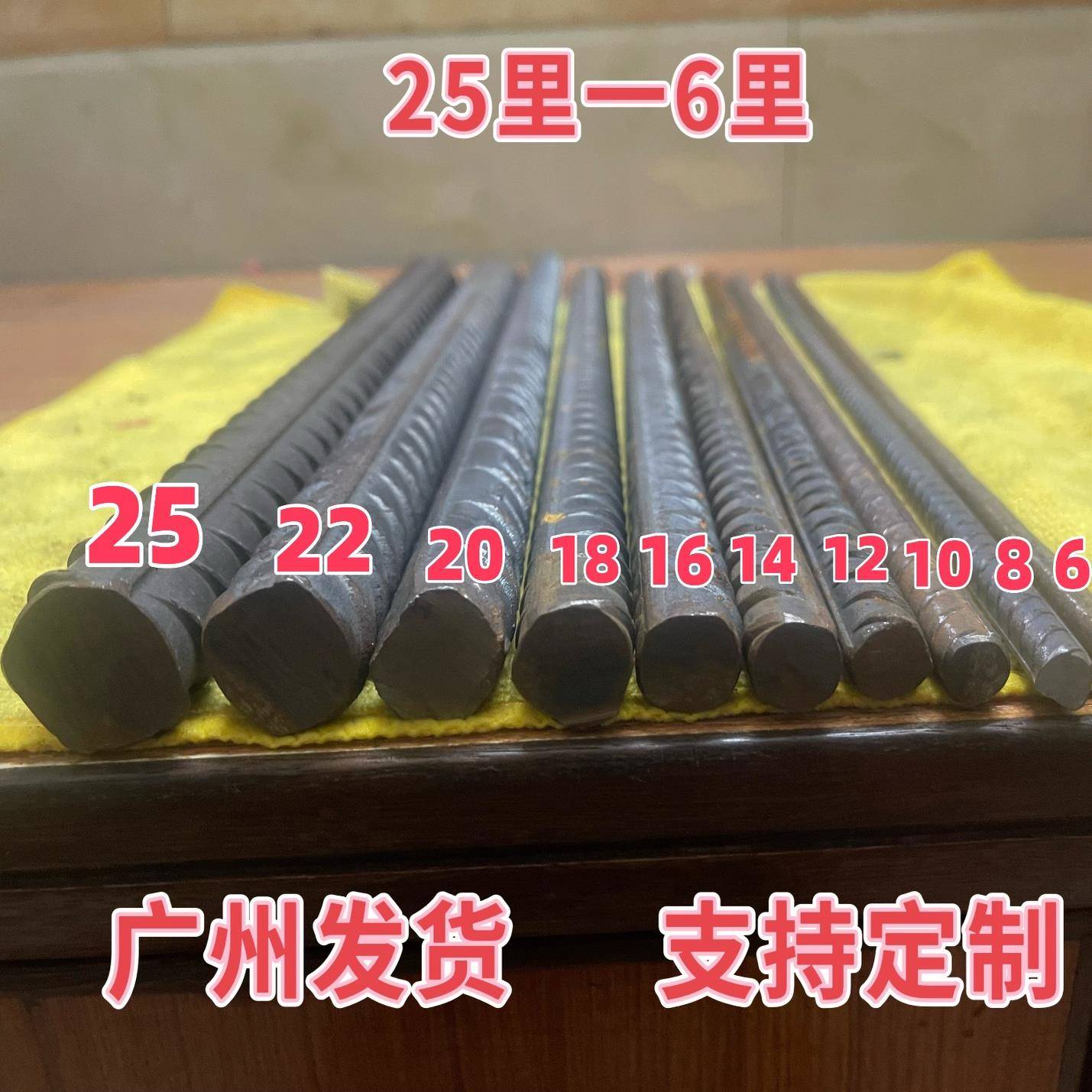 螺纹钢钢筋条筋建材铺路植墙砌墙检测过梁箍筋零切定制8 10 12 14