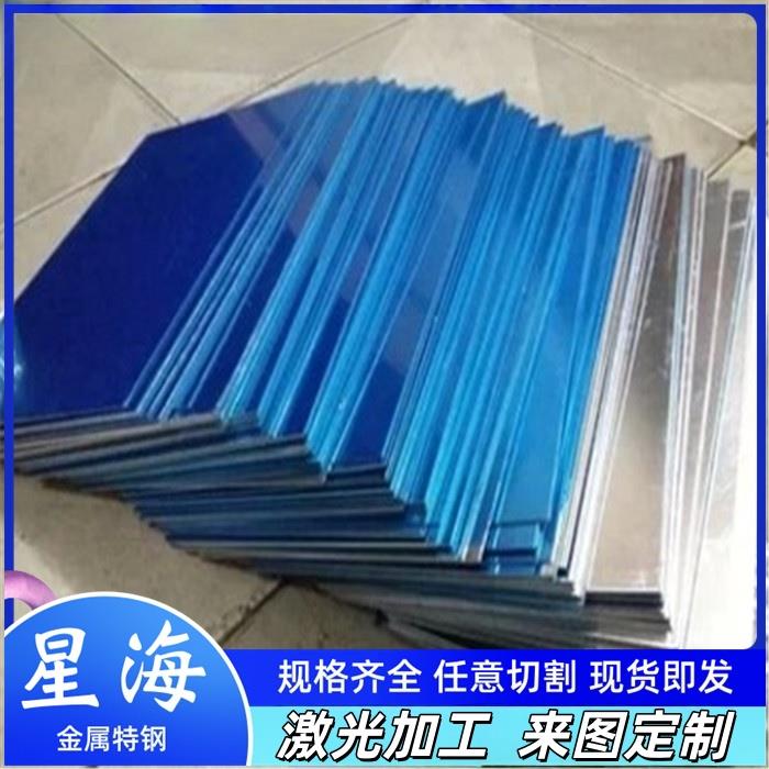 现货铝板5052 5083 5754 0.3 0.5 0.6 0.8 1.0 --3.5mm可零切定制