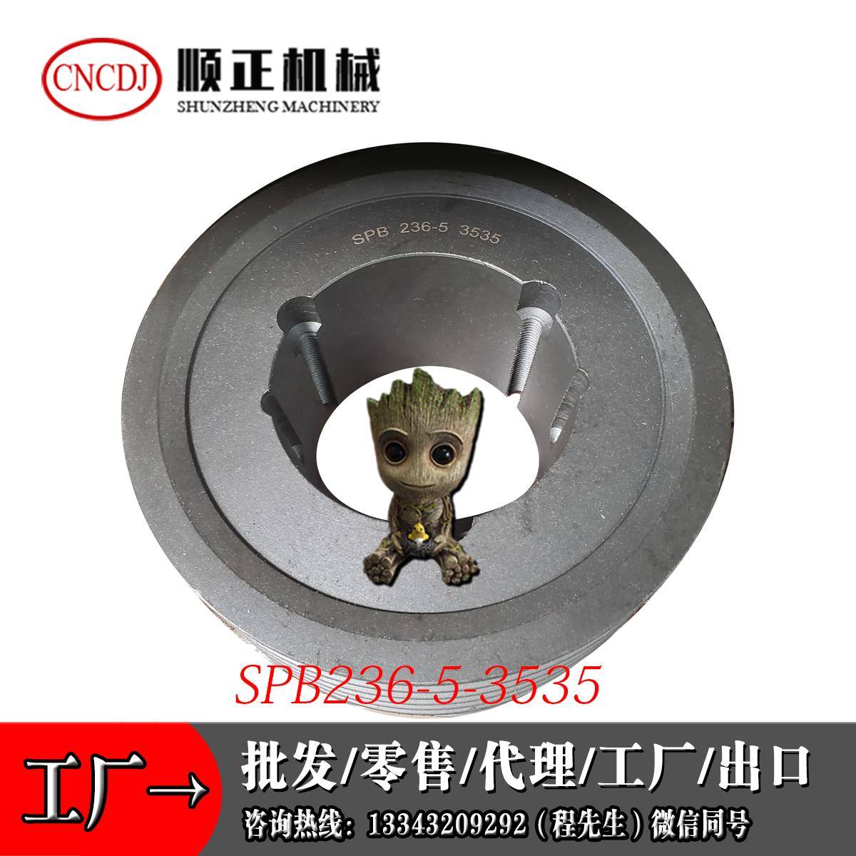 SPA/SPB/SPC/3V/5V236-1-2-3-4-5-6-8锥套轮锥度带轮零售出口