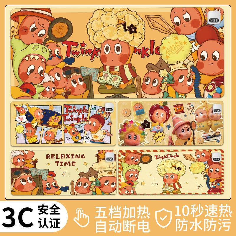 星星人加热鼠标垫超大女生冬天暖手垫学生电脑桌面发热桌垫办公室