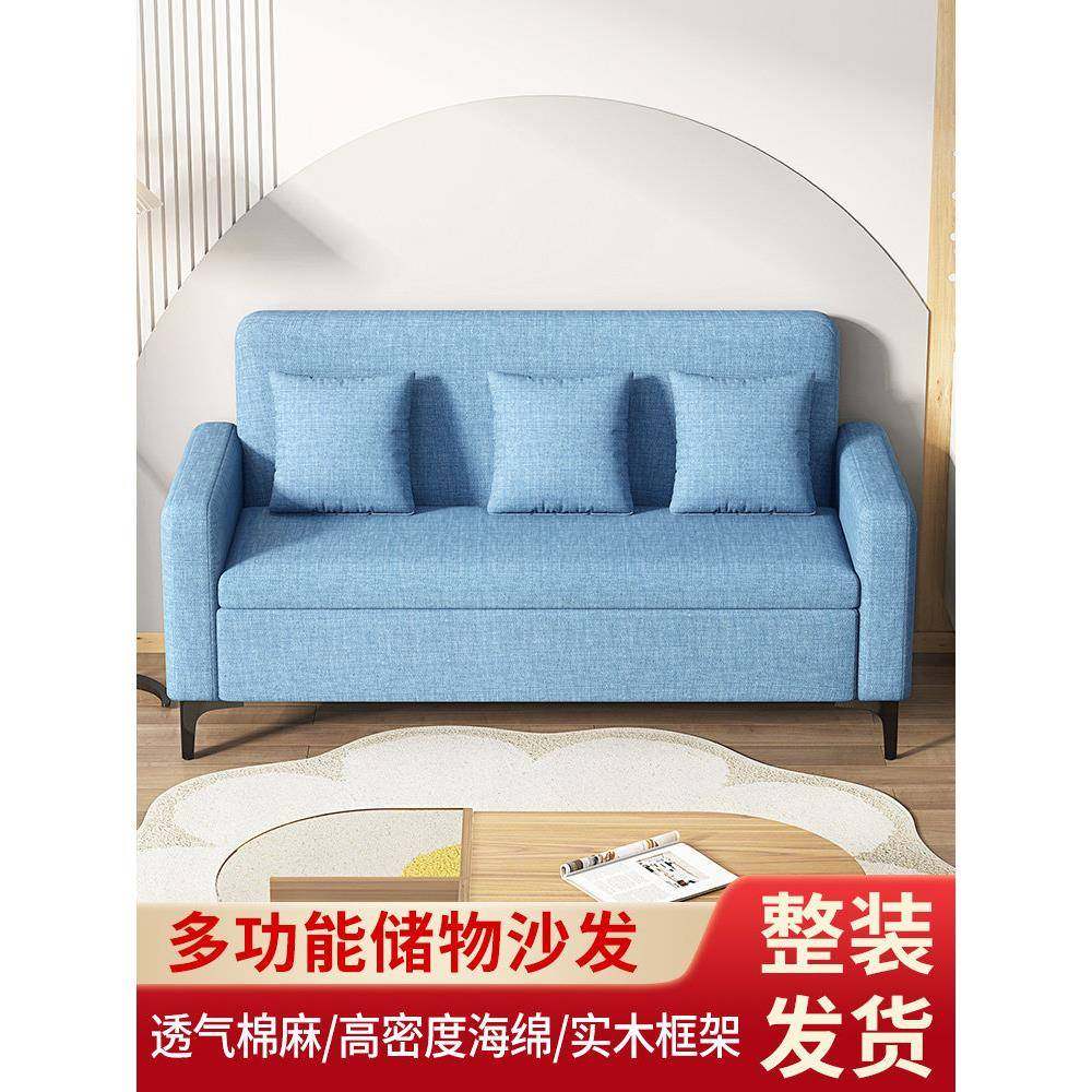 小户型布艺储物沙发租房二三人网红直排卡座服装鞋店咖啡厅沙发椅