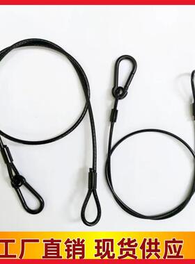 压制带扣黑色透明包胶钢丝保险绳舞台灯光桁架音响演出设备防坠绳