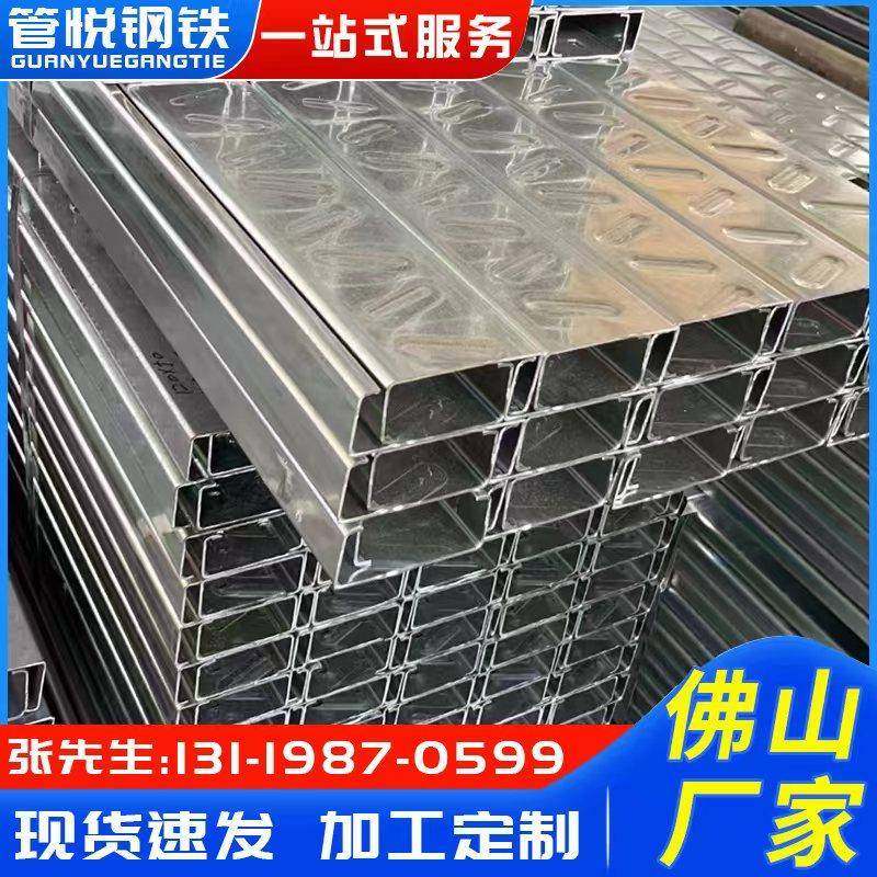镀锌C型钢Z型钢结构热镀锌275克锌c型槽钢彩钢瓦锌铝镁屋面檩条